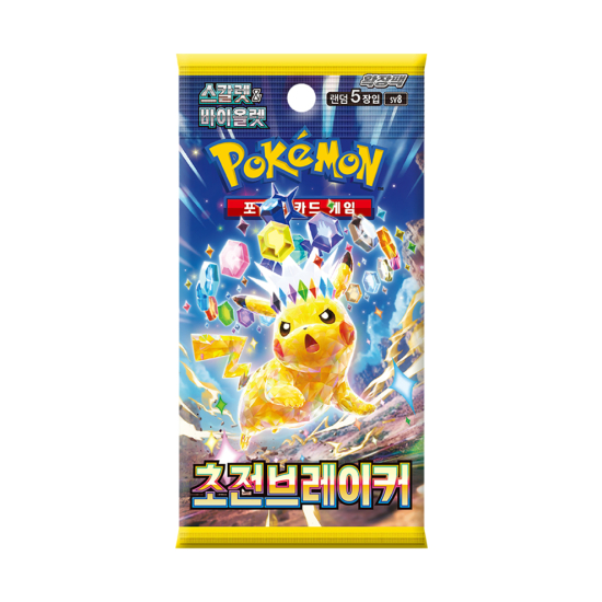 Pokémon Super Electric Breaker Booster  - KOREA